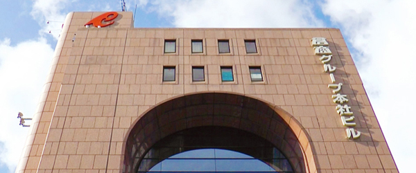 倉商グループ本社ビル